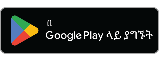 በ Google Play ላይ ያግኙ