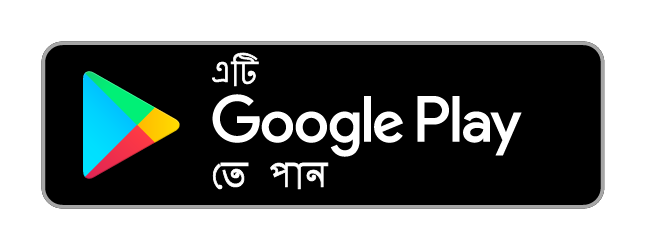 Google Play-তে পান