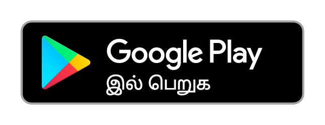 Google Play-யில் பெறவும்