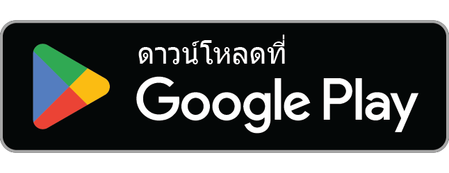 ดาวน์โหลดบน Google Play