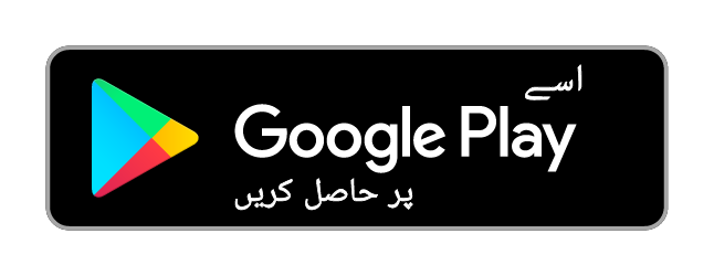 Google Play پر حاصل کریں
