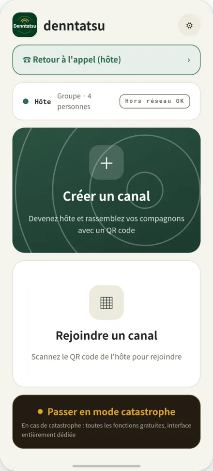 Écran d'accueil. Options pour créer un canal ou rejoindre en scannant le code QR du hôte