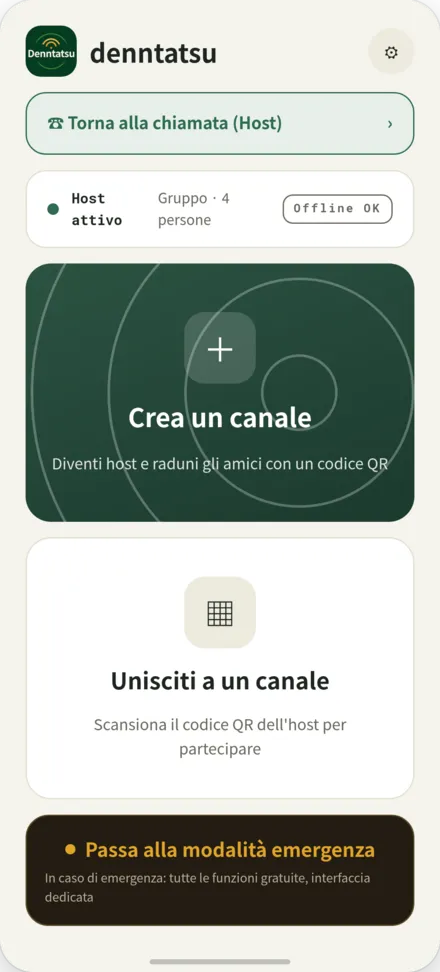 Schermata home. Opzione per creare un canale o scannerizzare il codice QR dell'host