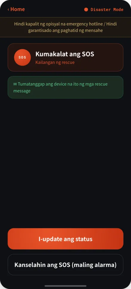 SOS broadcast screen